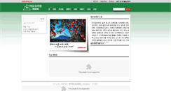 Desktop Screenshot of aomori.japanpr.com